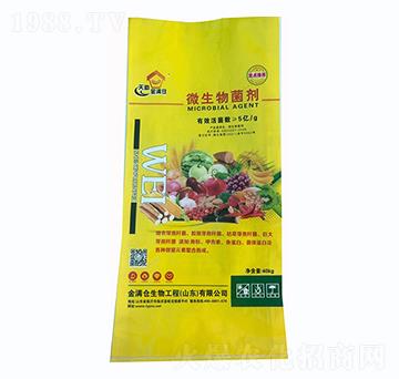 微生物菌劑-天助金滿倉-中農(nóng)