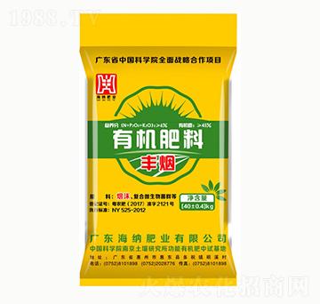 豐煙有機肥料-海納肥業(yè)