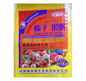 榛子、果樹專用生物有機(jī)肥-花喜鵲-鑫嘉捷