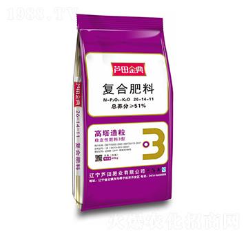 高塔造粒復(fù)合肥料26-14-11-蘆田金典-蘆田肥業(yè)