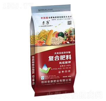 大田及經(jīng)濟作物專用復(fù)合肥料12-18-15-老康肥業(yè)