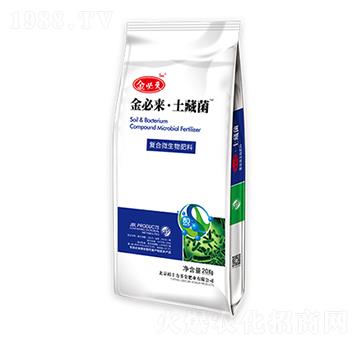 復(fù)合微生物肥料-土藏菌-金必來(lái)生物