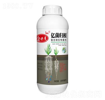 復(fù)合微生物菌劑-億菌歸根-金必來(lái)生物