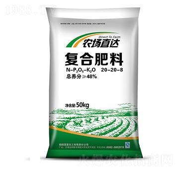 復(fù)合肥20-20-8-農(nóng)場直達-國星化工