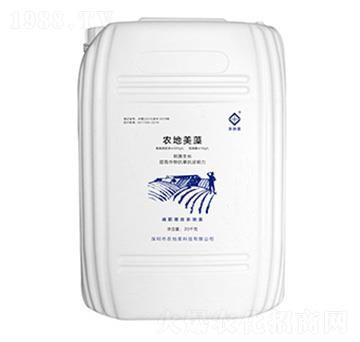 20kg農(nóng)地美藻-農(nóng)地美