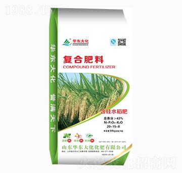 復合肥料20-15-8-華東大化