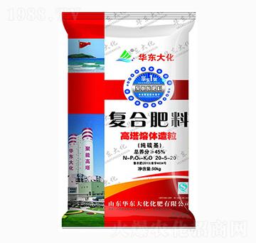 復合肥料20-5-20-華東大化