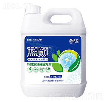 中量元素水溶肥料-藍顏-鈣源生物