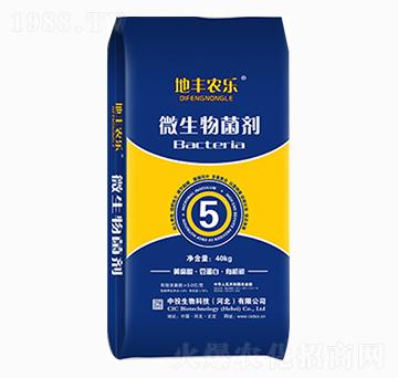 40kg微生物菌劑-地豐農(nóng)樂-中投生物