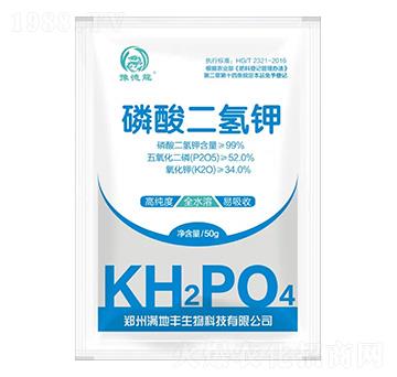 磷酸二氫鉀-豫德龍