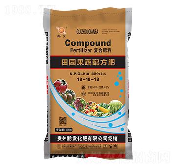 秋季果蔬適用田園果蔬配方復(fù)合肥料18-18-18-黔發(fā)化肥