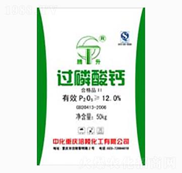 過磷酸鈣-涪陵化工
