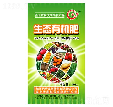 生態(tài)有機(jī)肥-天夢