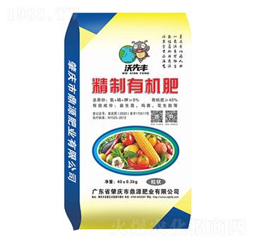 精制有機(jī)肥（粒狀）-五豐寶-鼎源肥業(yè)