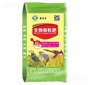 40%生物有機肥-惠禾壯