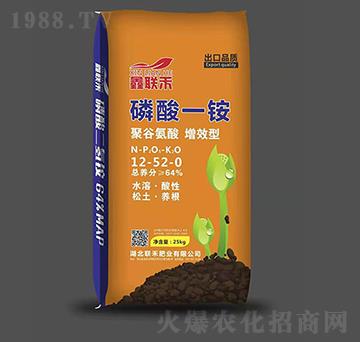 磷酸一銨12-52-0-聯(lián)禾肥業(yè)