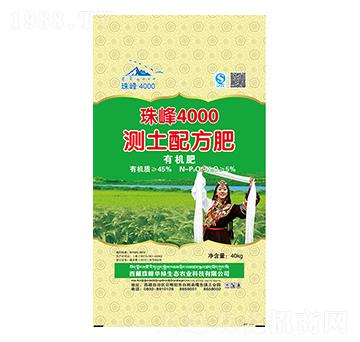測土配方有機(jī)肥-珠峰4000
