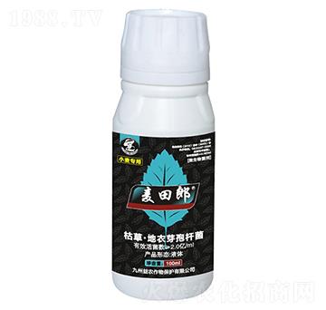 小麥專用枯草·地衣芽孢桿菌-麥田郎-九州益農