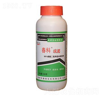 春科液肥-春泉