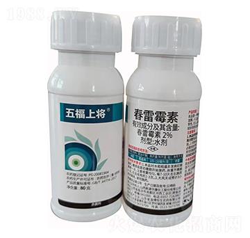 6%春雷霉素-五福上將-好利特生物