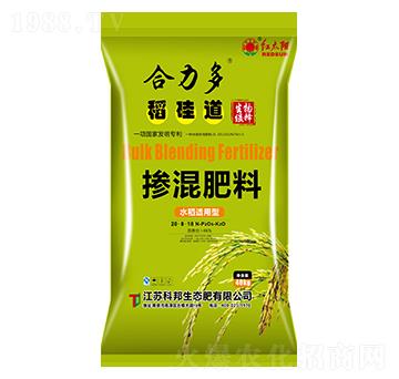 水稻適用型摻混肥料20-8-18-合力多·稻硅道-科邦生態(tài)