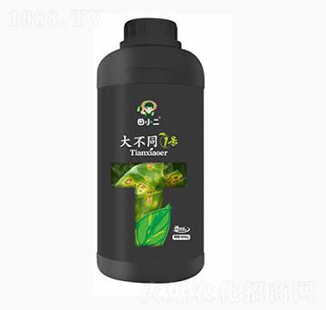 大不同1號(hào)微量元素水溶肥-鼎盛農(nóng)業(yè)