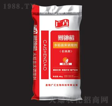 水稻苗床調(diào)理劑-財(cái)神稻-廣匯生物