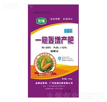 一炮轟增產(chǎn)肥-宏?；? width=