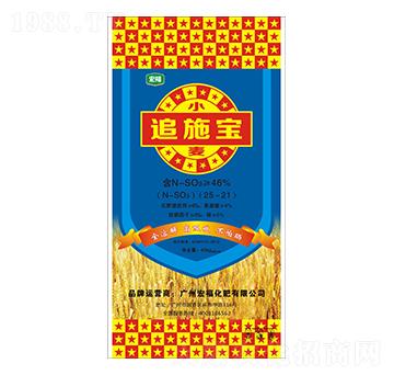 小麥追施寶-宏?；? width=