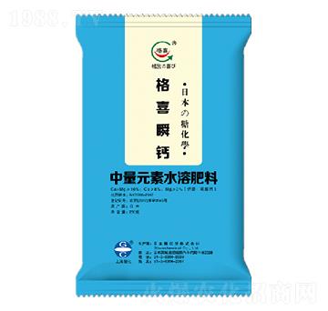 格喜瞬鈣-糖化實(shí)業(yè)