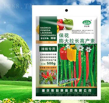 ?；ㄅ虼罄L(zhǎng)高產(chǎn)素-斯必康