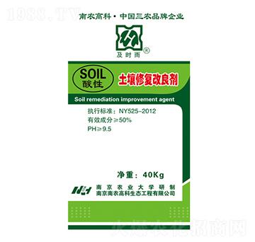 酸性土壤修復改良劑-及時雨-南農高科
