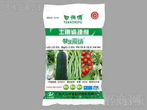 田師傅土壤調(diào)理劑-快樂菜場-大眾科技