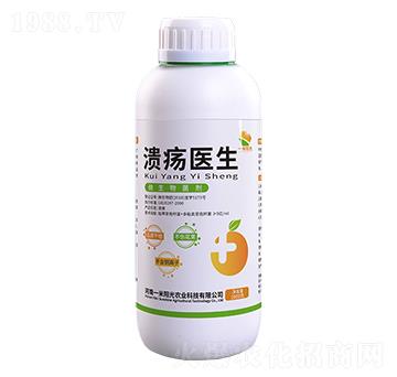 微生物菌劑-潰瘍醫(yī)生-一米陽(yáng)光