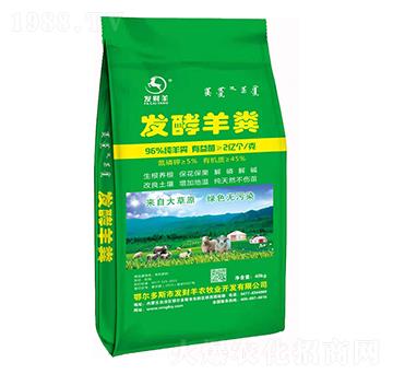 發(fā)酵羊糞-發(fā)財羊