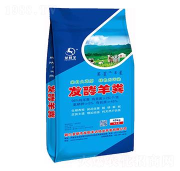 發(fā)酵羊糞（藍）-發(fā)財羊