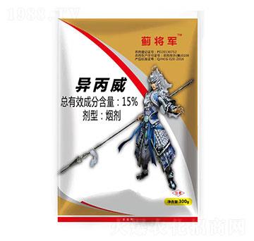 15%異丙威-薊將軍-春光農(nóng)化