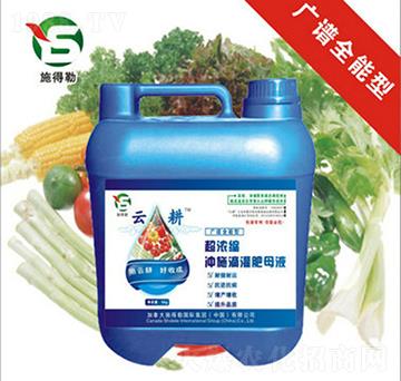 廣譜通用沖施肥-施得勒-云耕農(nóng)業(yè)