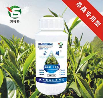 茶桑專用葉面肥-施得勒-云耕農(nóng)業(yè)