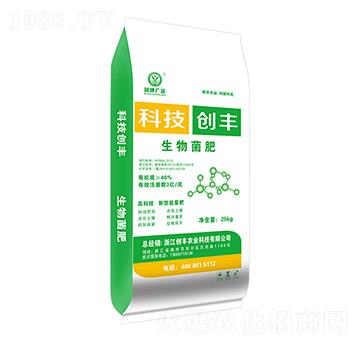 生肥菌肥-創(chuàng)豐農(nóng)業(yè)