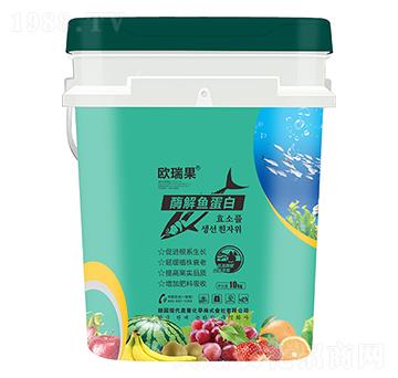 酶解魚蛋白-歐瑞果-圣派恩