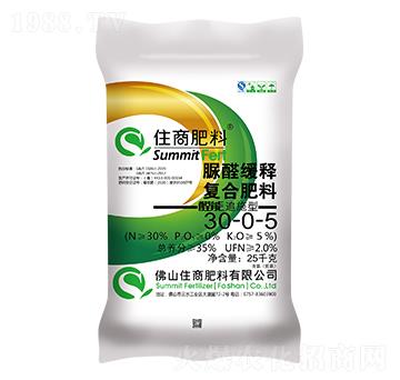 脲醛緩釋復(fù)合肥料30-0-5-住商肥料