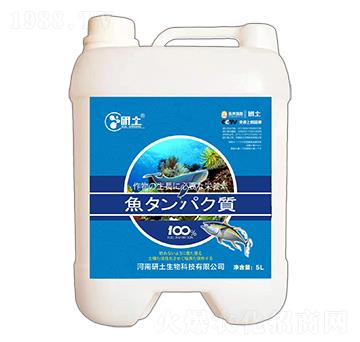 進(jìn)口魚(yú)蛋白-研土生物