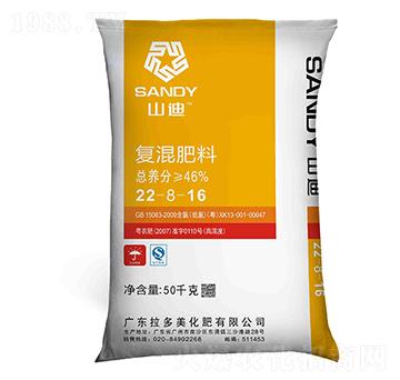 �ͻ����-ɽ�ϣ�22-8-16��-����������