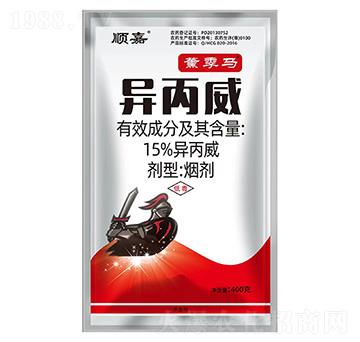 15%異丙威-薰季馬-順嘉