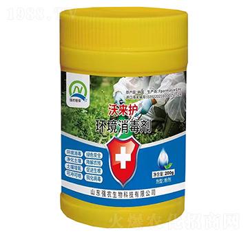 環(huán)境消毒劑-沃來(lái)護(hù)-強(qiáng)農(nóng)生物