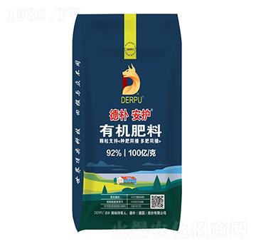 德樸安護(hù)有機(jī)肥料-德樸