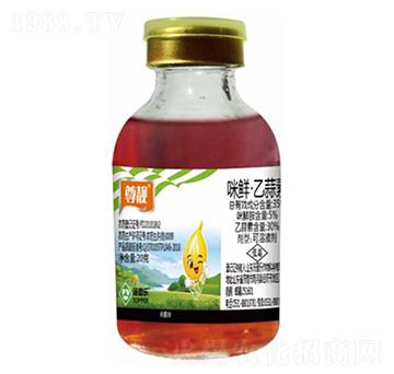 35%咪鮮·乙蒜素可溶液劑-尊靚-湯普樂(lè)