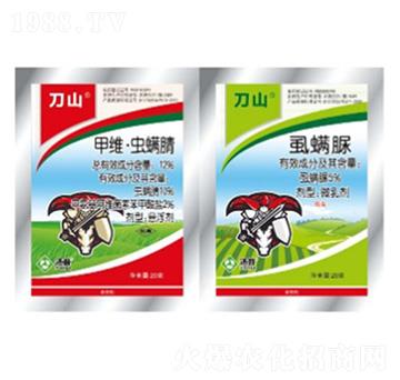 刀山組合-湯普樂(lè)