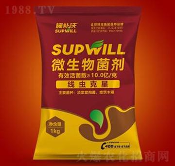 線蟲克星-微生物菌劑-施補(bǔ)沃